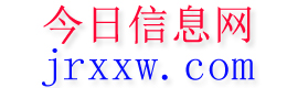 来凤今日信息网